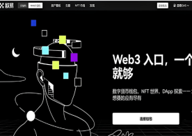 okb交易所官网 - 官方正版数字资产交易平台